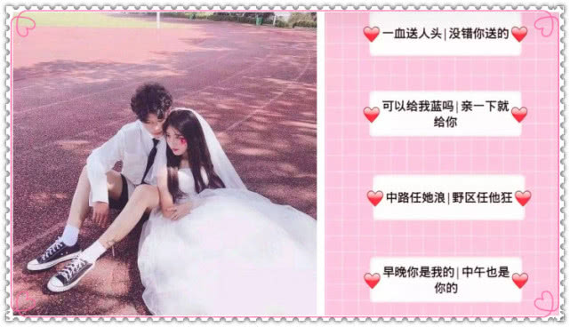 超虐的“王者榮耀”情侶網(wǎng)名，句句甜到爆，網(wǎng)友：拒絕這波狗糧！